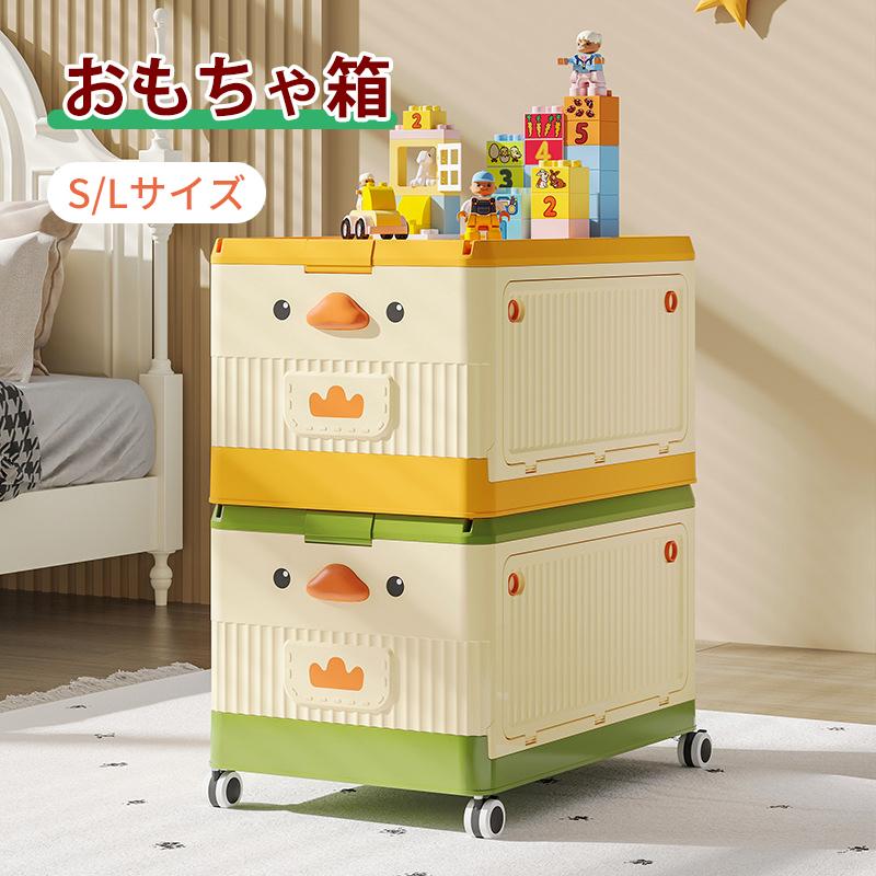 【新品・未使用】　バスケット　キャスター付き  収納　おもちゃ箱  中 楽天市場】バスケットラック キッズ収納 キャスター付き 4個 2段