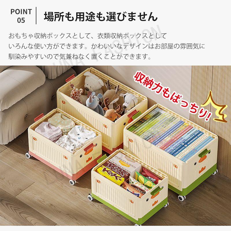 おもちゃ 収納ボックス おもちゃ箱 おもちゃボックス おもちゃ