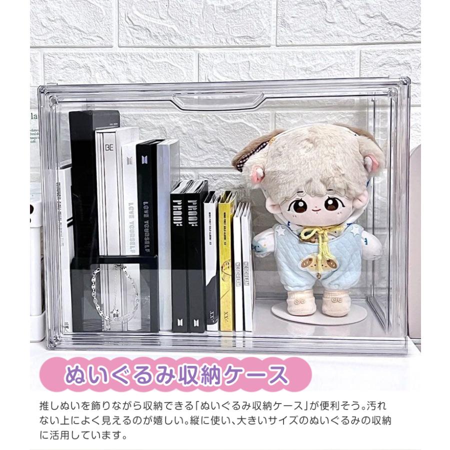 透明 アクリル収納ケース 推し活 収納 プラスチック ぬいぐるみ