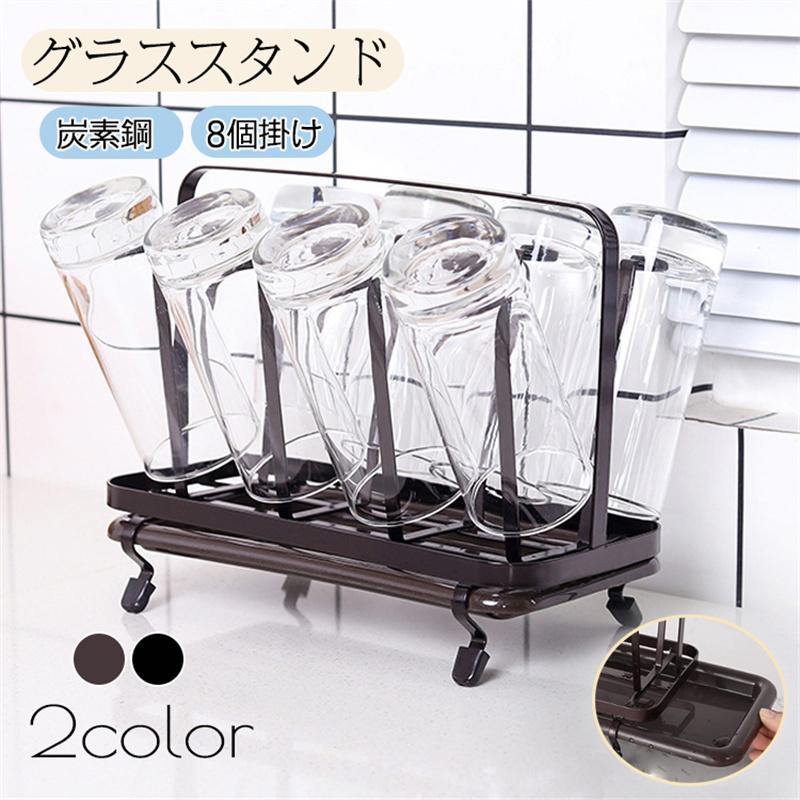 【ゆ【断捨離中】CLDF-H15】 キッチン 食器 コップ キッチンでの断捨離は進むのか？ 「クリナップキッチン白書2020