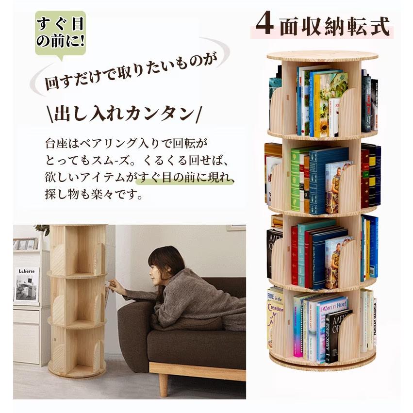 本棚 回転 絵本 本棚 大容量 省スペース コミックラック 大容量 タイプ回転式本棚 4段 5段 回転式 コミックラック スリム 絵本棚 漫画 収納 コミック収納 棚｜kotetsu0515｜03