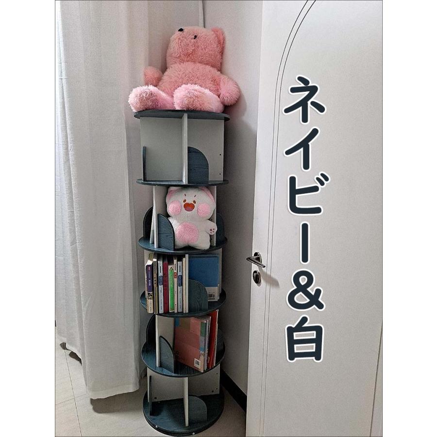 本棚 回転 回転式本棚 天然木 4段 大容量 スリム 組立簡単 本棚 回転 回転式本棚 天然木 4段 大容量 スリム 組立簡単