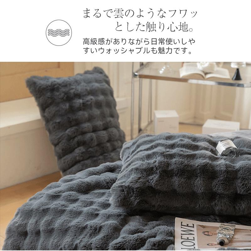 もこもこ 毛布 ふわふわ ブランケット シングル セミダブル もこもこ 毛布 ふわふわ ブランケット シングル セミダブル
