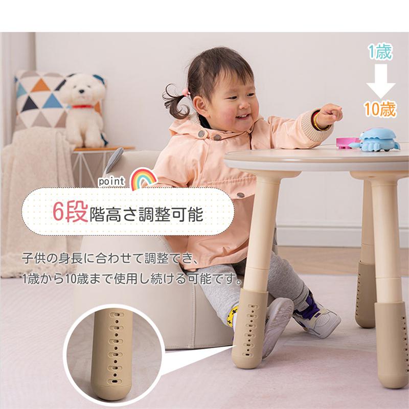 子供用テーブル ピーナッツ形 多機能 高さ調整可能 エコ合板 無臭無毒 