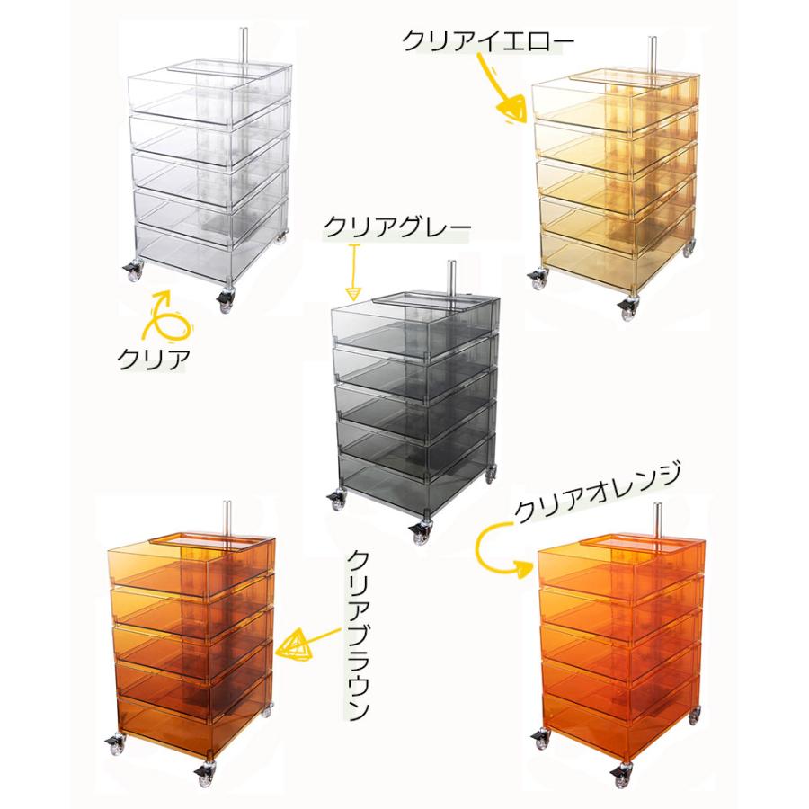 カラーラック ワゴン キャスター付き 5段 透明 クリア 収納 ラック