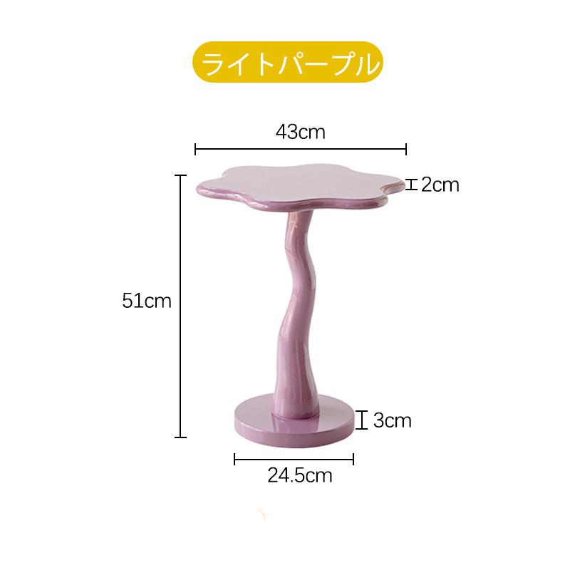 サイドテーブル ソファサイドテーブル 木製 フラワー 花 花形 モダン