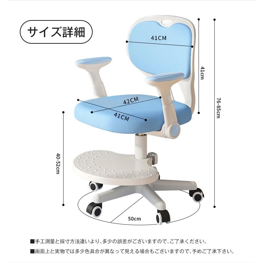 勉強机と椅子 楽天市場】学習椅子 学習チェア 学習机 イス 82689 82690 学童