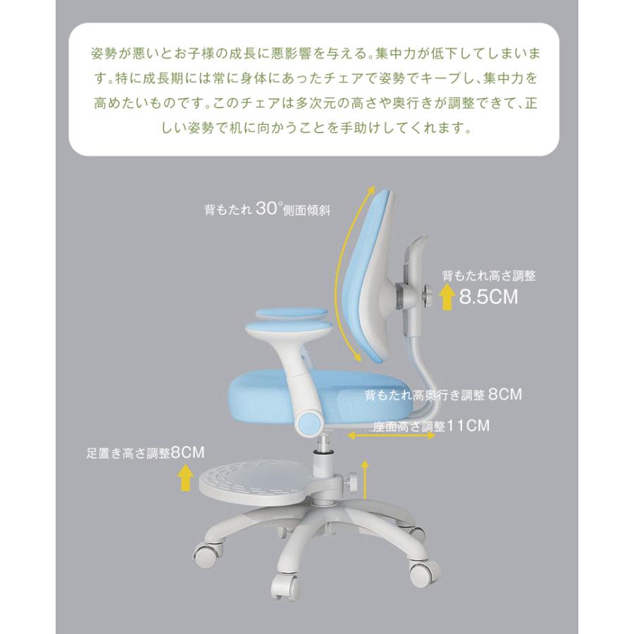学習椅子 学習チェア 高さ調節 座面回転 昇降 学習イス 子供 学習椅子 学習チェア 高さ調節 座面回転 昇降 学習イス 子供