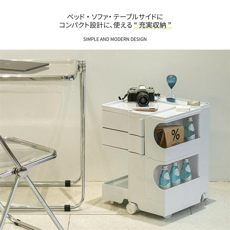 値下げ【ボビーワゴン】リプロダクトサイドテーブル 収納ラック 新品 Amazon.co.jp: ボビー ワゴン 引き出しを動かす サイドテーブル