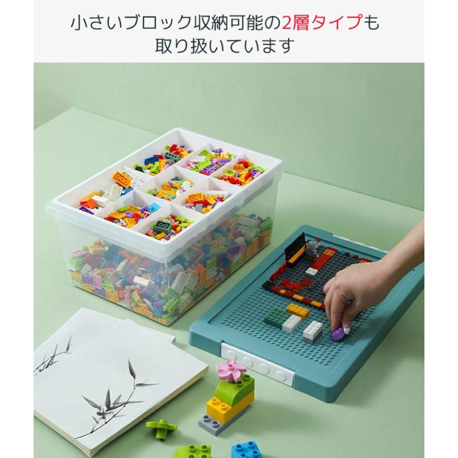 ブロック収納ボックス M L 2/4個セット 収納ケース フタ