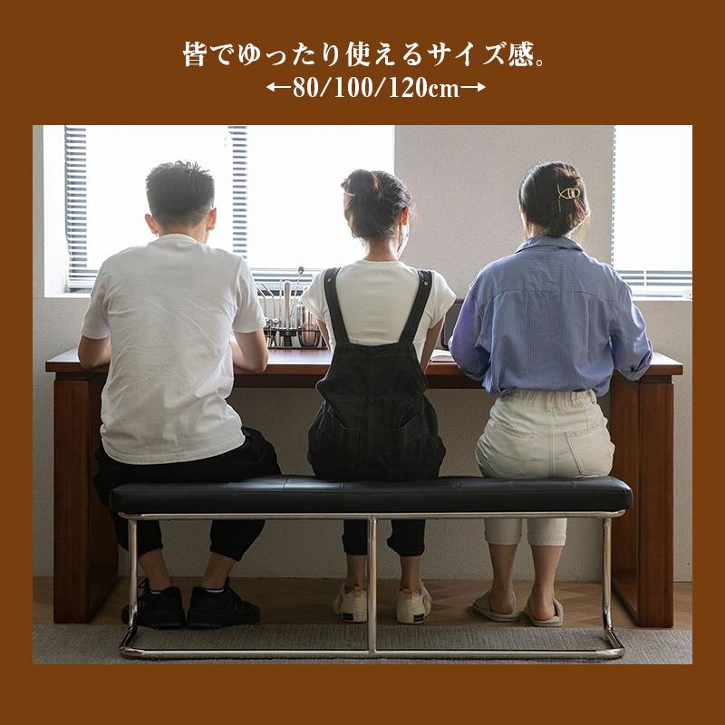 ダイニングチェア ベンチ ダイニングベンチ 椅子 長椅子 単品 シート