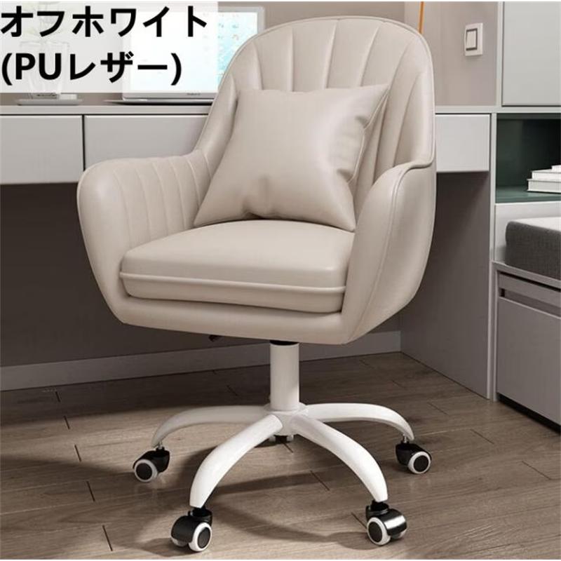 Kuromi様 白いソファと茶色のオフィスチェア、ストライプ椅子*2