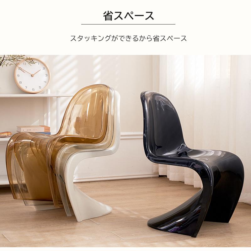 ダイニングチェア チェア 北欧 パントンチェア 透明 おしゃれ ダイニングチェア チェア 北欧 パントンチェア 透明 おしゃれ