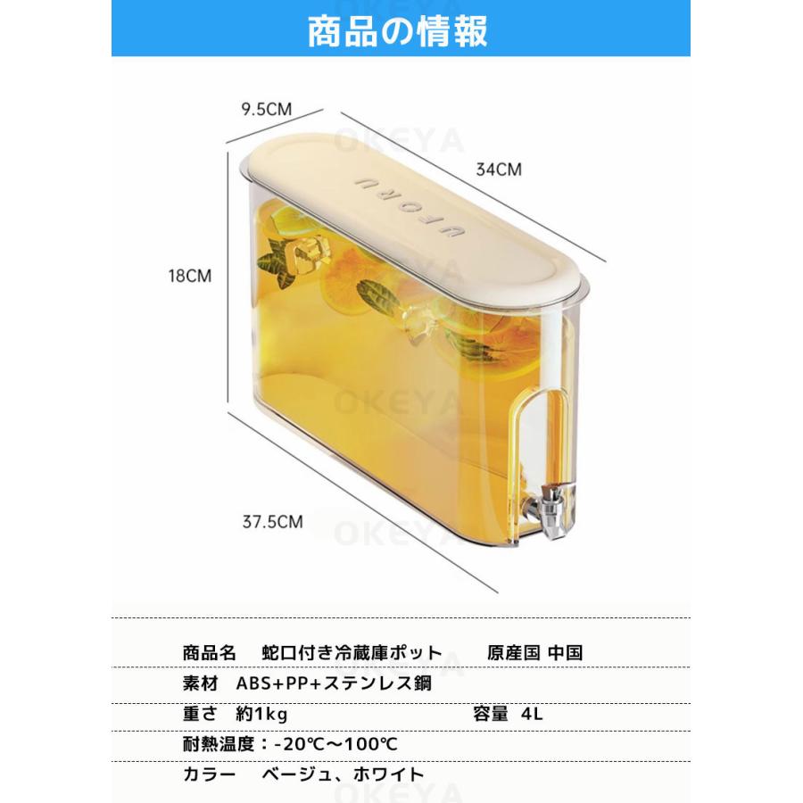 かぼちゃ 楽天市場】麦茶ポット ピッチャー 横置き 冷水筒 冷蔵庫ドリンク