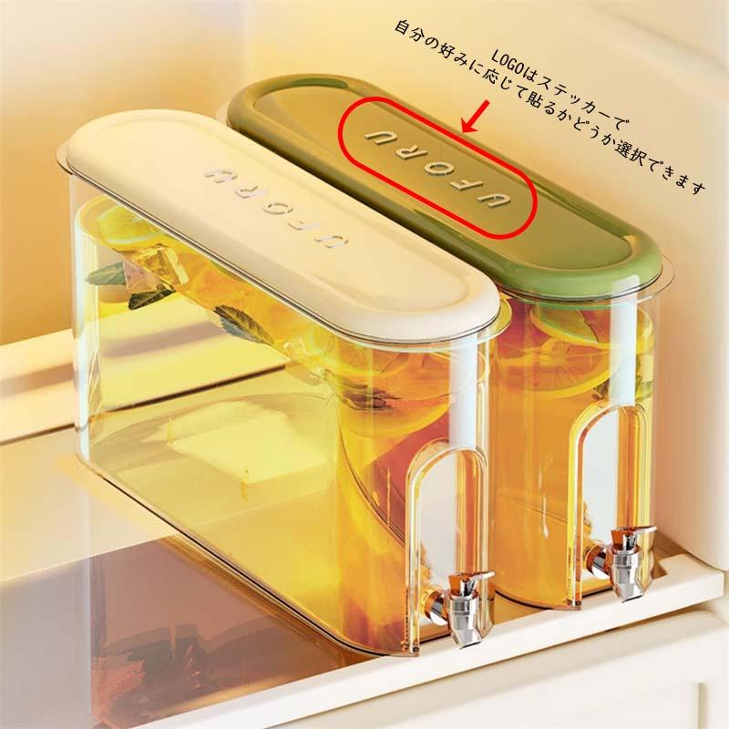 2点購入20%OFF/麦茶ポット ピッチャー お茶ポット冷水筒 2点購入20%OFF/麦茶ポット ピッチャー お茶ポット冷水筒