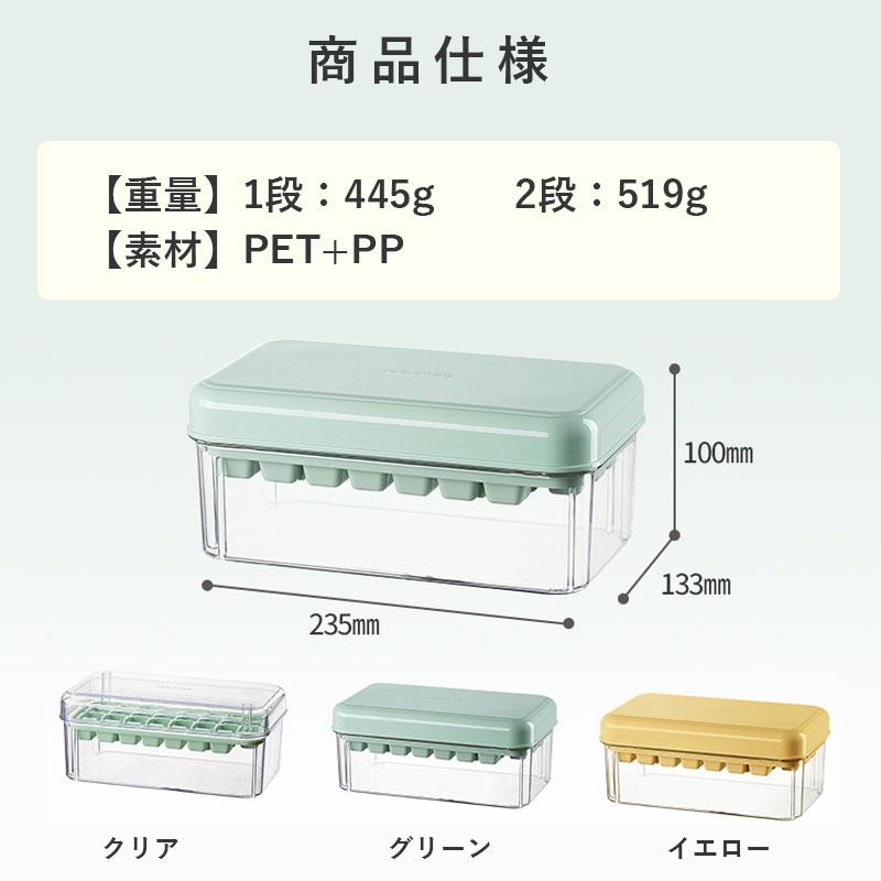 製氷皿 製氷ケース 製氷器 1/2段 アイストレー 取り出しやすい