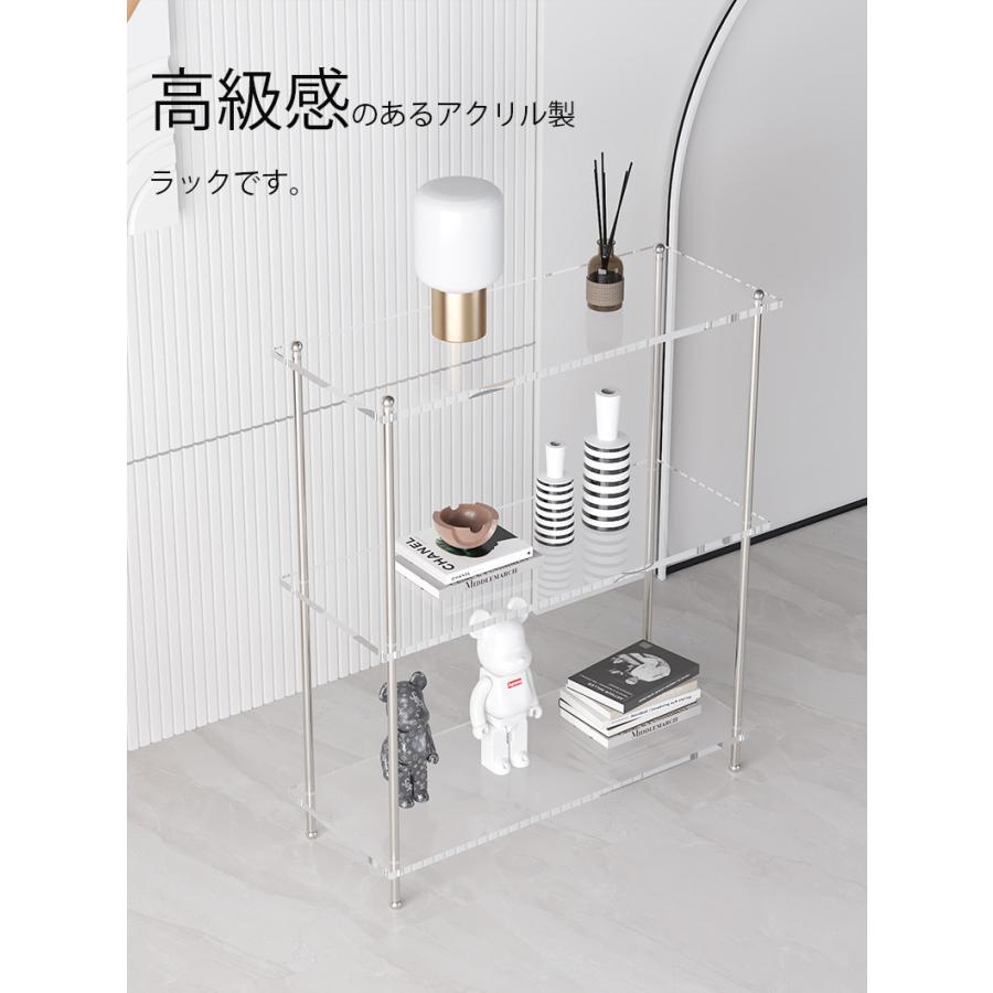 アクリルラック オープンシェルフ 2段ラック 3段ラック4段ラック