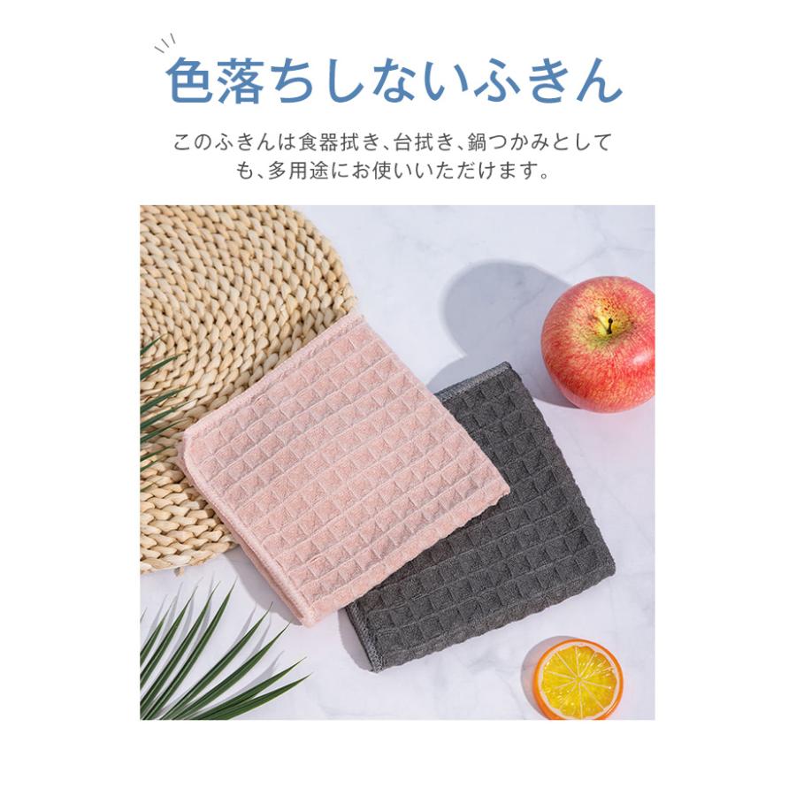 【期間限定1799→399円お得】キッチンタオル キッチンクロス 6枚セット ふきん 食器 厚手 30*30cm ワッフル生地 台拭き 吸水 速乾 おしゃれ｜kotetsu0515｜10