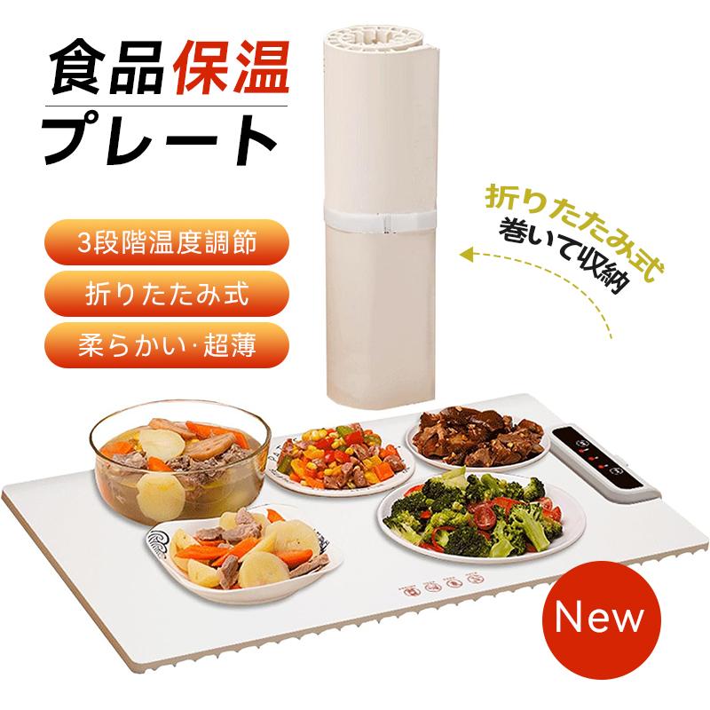 折りたたみ式⭐️ポータブル食品保温マット、電気食品用加熱 シリコン