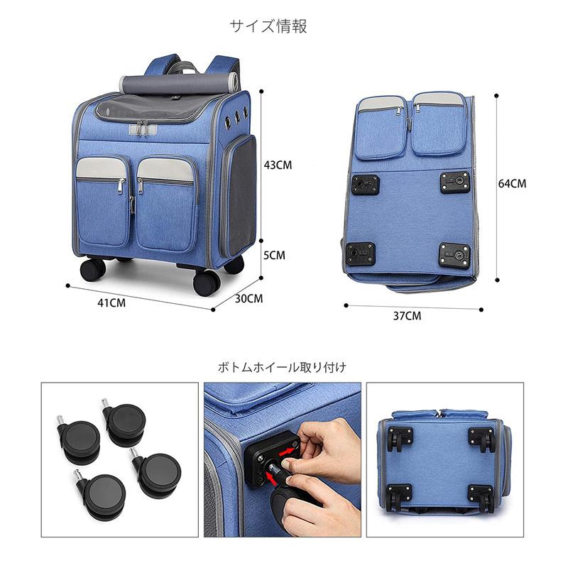 ペットキャリー キャスター付き 猫 猫用 キャリー カート 犬