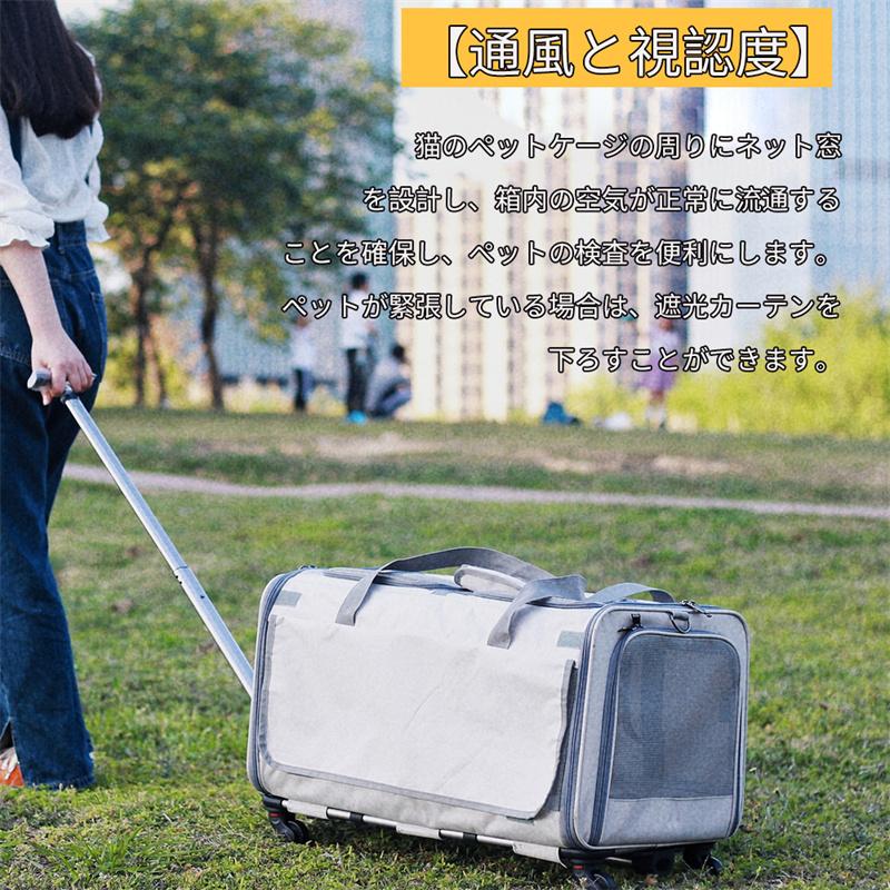 猫 キャリーバッグ 2匹用 キャリー ホイール付き スーツケース