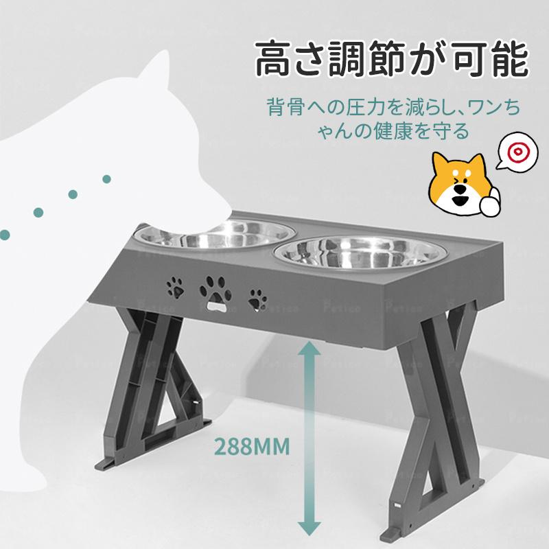 ペット食器台 犬 猫 高さ調整可能 フードボウル 組み立て簡単 ネコ いぬ フードスタンド 犬 ダブル 2杯ボウル 大容量 柴犬 高齢 食器テーブル  餌入れ 食器、餌やり、水やり用品