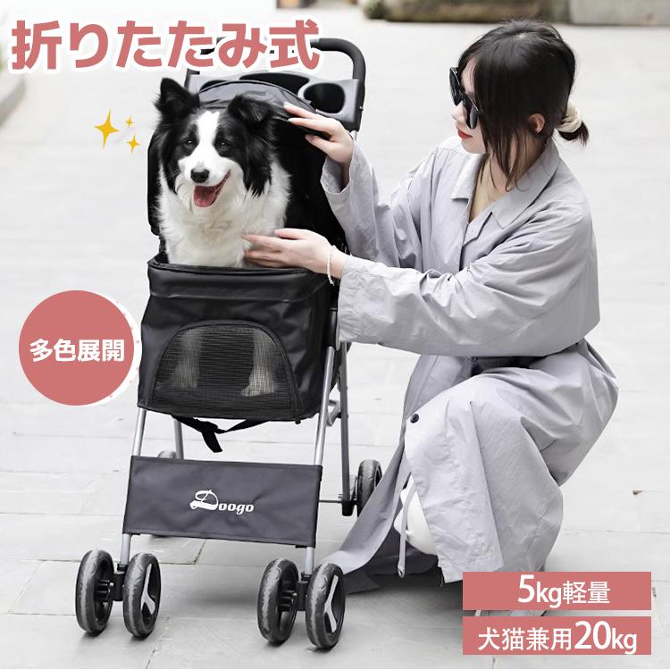 13色展開 ペットカート 猫 犬 バギー 多頭用 カート 犬用 13色展開 ペットカート 猫 犬 バギー 多頭用 カート 犬用