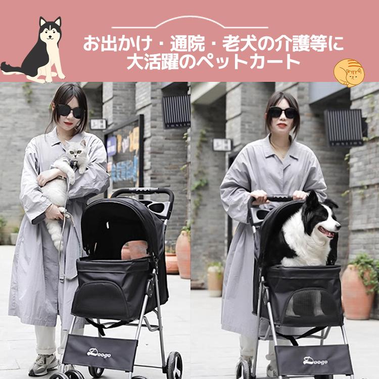 13色展開 ペットカート 猫 犬 バギー 多頭用 カート 犬用 13色展開 ペットカート 猫 犬 バギー 多頭用 カート 犬用