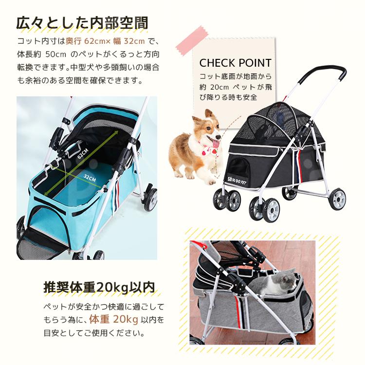 ペットカート 小型犬 中型犬 多頭 折りたたみ 猫 犬 バギー ペットカート 小型犬 中型犬 多頭 折りたたみ 猫 犬 バギー