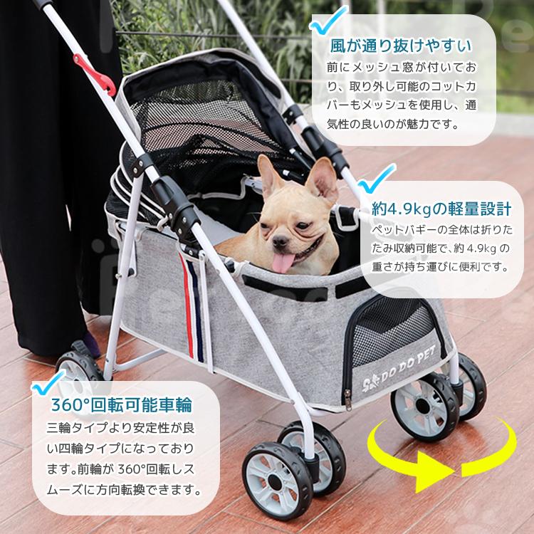 ペットカート 小型犬 中型犬 多頭 折りたたみ 猫 犬 バギー ペットカート 小型犬 中型犬 多頭 折りたたみ 猫 犬 バギー