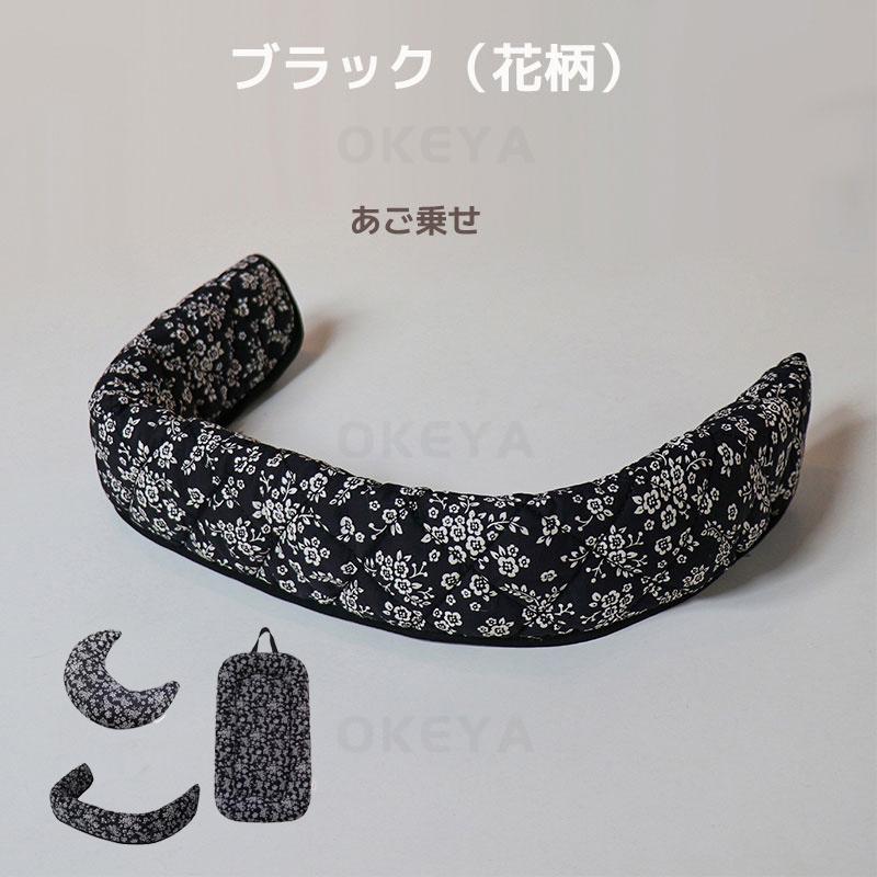 あごのせクッション クッション マット 汚れ防止 3点セット
