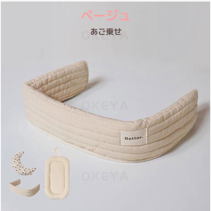 あごのせクッション クッション マット 汚れ防止 3点セット