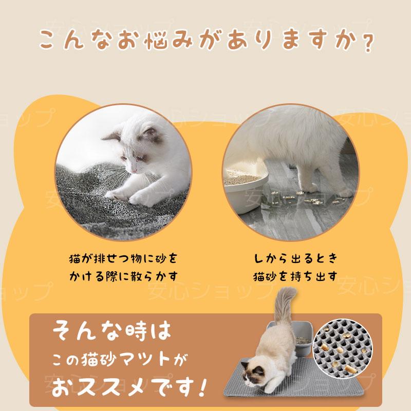 砂取りマット 猫砂 マット 砂取りマット 猫 トイレマット 特大 猫用 猫砂キャッチャー 猫砂マット トイレ ペットマット 猫砂飛び散り防止 猫トイレ用品 ペット｜kotetsu0515｜08