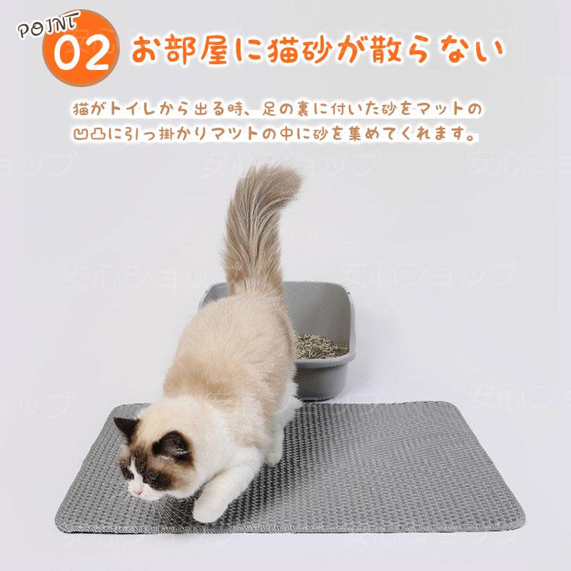 ラストサン　猫プレイマット nd3607575-1-.jpg?fitin=272:272