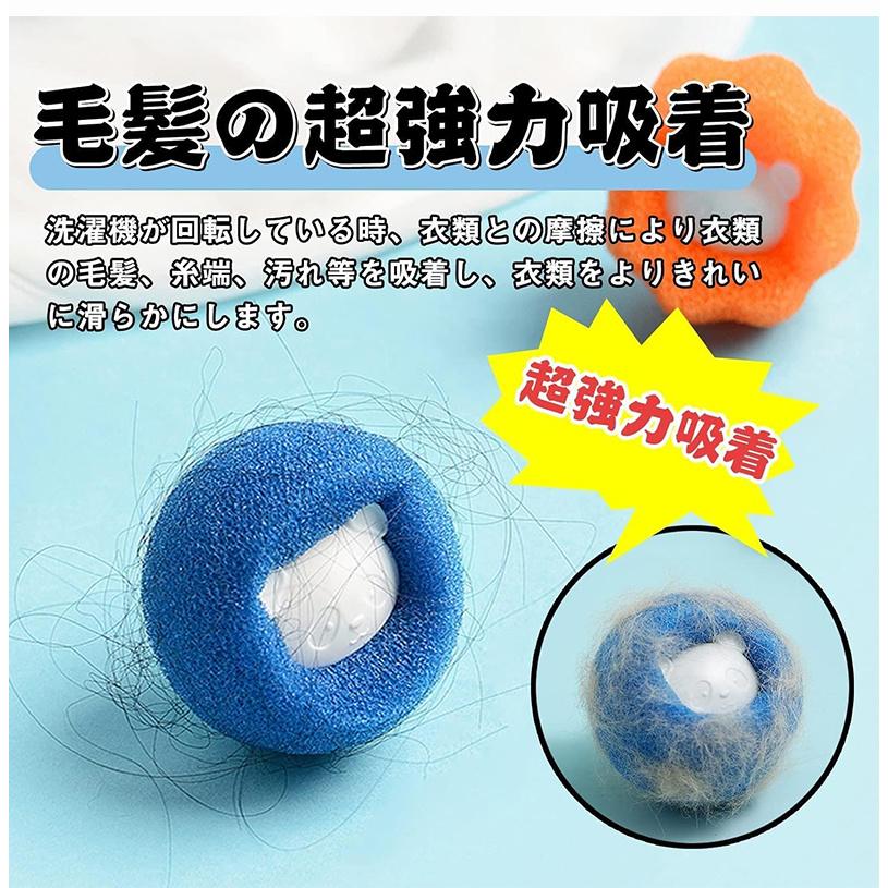 10個セット 洗濯 集毛 洗濯ボール 洗濯用 スポンジ ペット