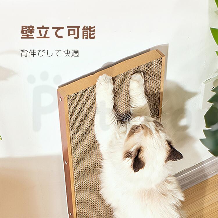 猫 爪とぎ タテ型 L字型 ダンボール 爪磨き 置き型 壁立て 猫用 猫 爪とぎ タテ型 L字型 ダンボール 爪磨き 置き型 壁立て 猫用