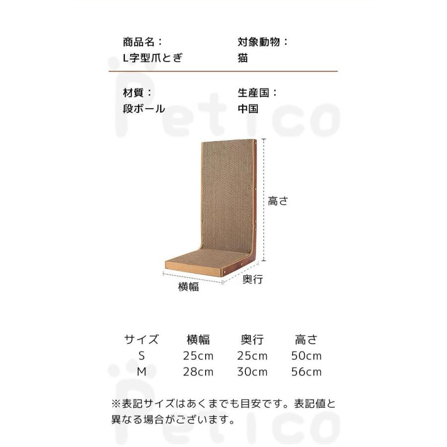 猫 爪とぎ タテ型 L字型 ダンボール 爪磨き 置き型 壁立て 猫用 猫 爪とぎ タテ型 L字型 ダンボール 爪磨き 置き型 壁立て 猫用