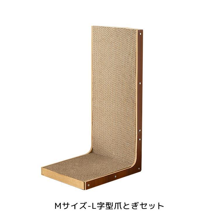 猫 爪とぎ タテ型 L字型 ダンボール 爪磨き 置き型 壁立て 猫用 猫 爪とぎ タテ型 L字型 ダンボール 爪磨き 置き型 壁立て 猫用