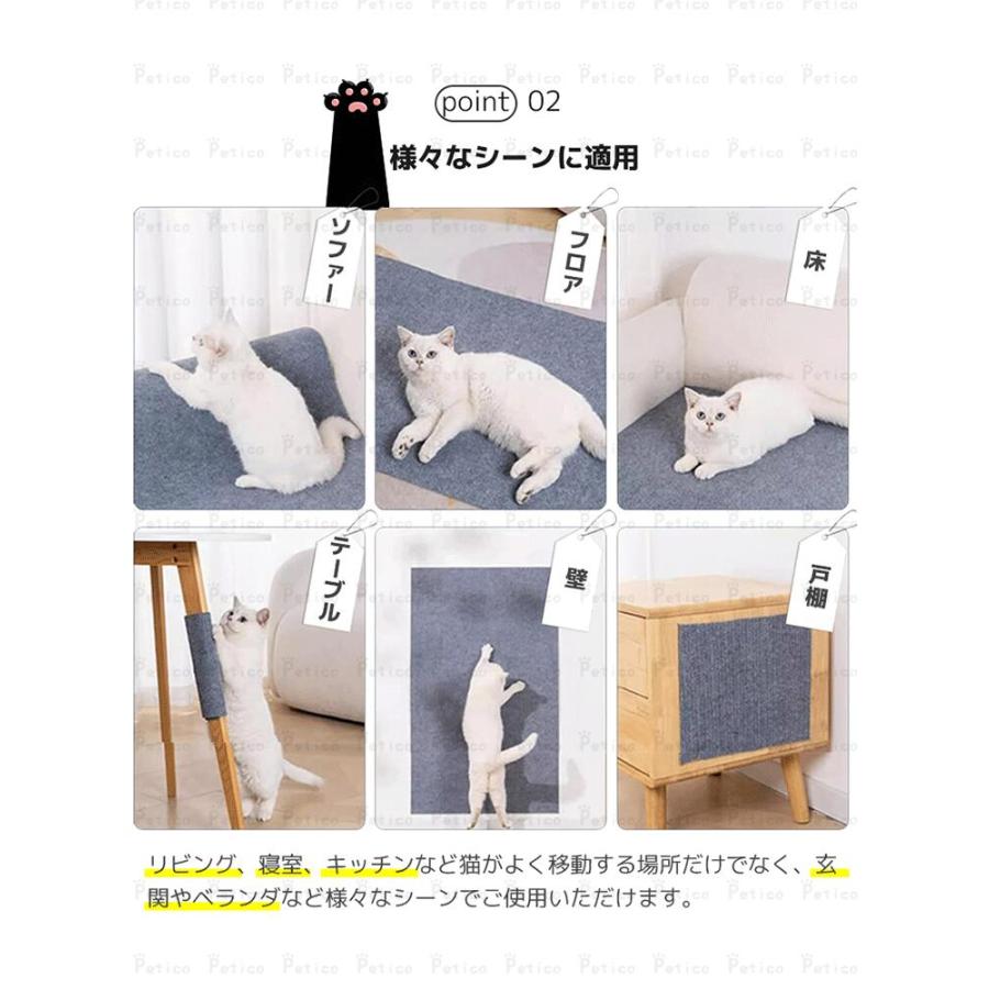 DIY 粘着式猫爪とぎポスト 猫用 爪研ぎマット 厚手 爪とぎシート