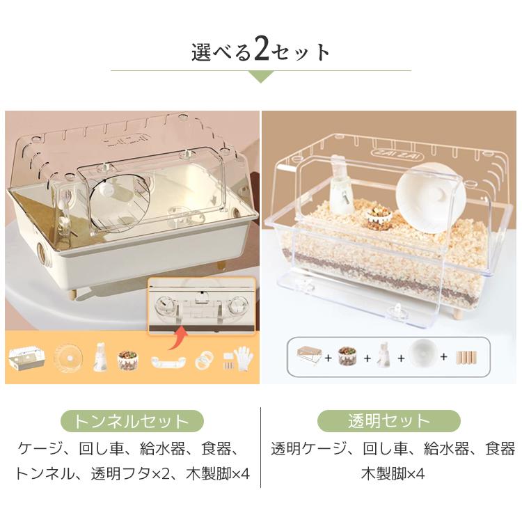 ハリネズミ、ハリネズミケージ、ハムスター等小動物飼育セット一式 ハリネズミ、ハリネズミケージ、ハムスター等小動物飼育セット一式