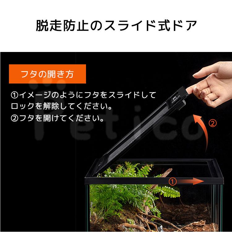 テラリウム 爬虫類 飼育 ケージ 両生類 カメ カニ グラス テラリウム 爬虫類 飼育 ケージ 両生類 カメ カニ グラス