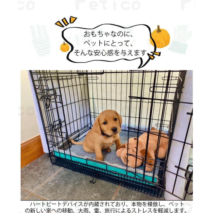 犬型ぬいぐるみ ハート付き 楽天市場】心音 ぬいぐるみ 分離不安 犬 おもちゃ ぬいぐるみ 犬