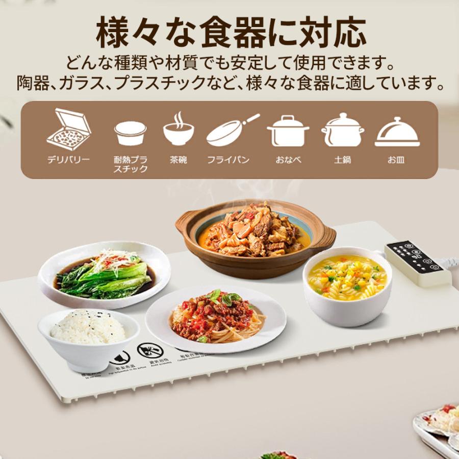 食品保温プレート 電気保温トレイ 多機能食品断熱ボード 急速温め 全面