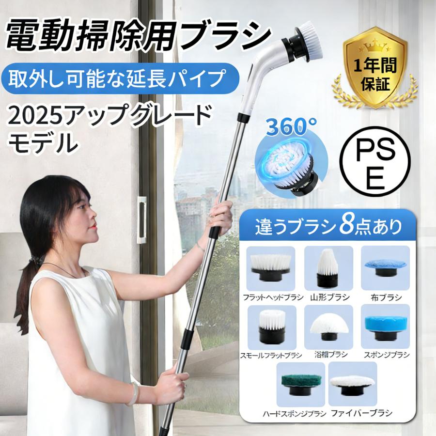 電動ブラシ 掃除ブラシ 充電式 コードレス ハンディークリーナー USB