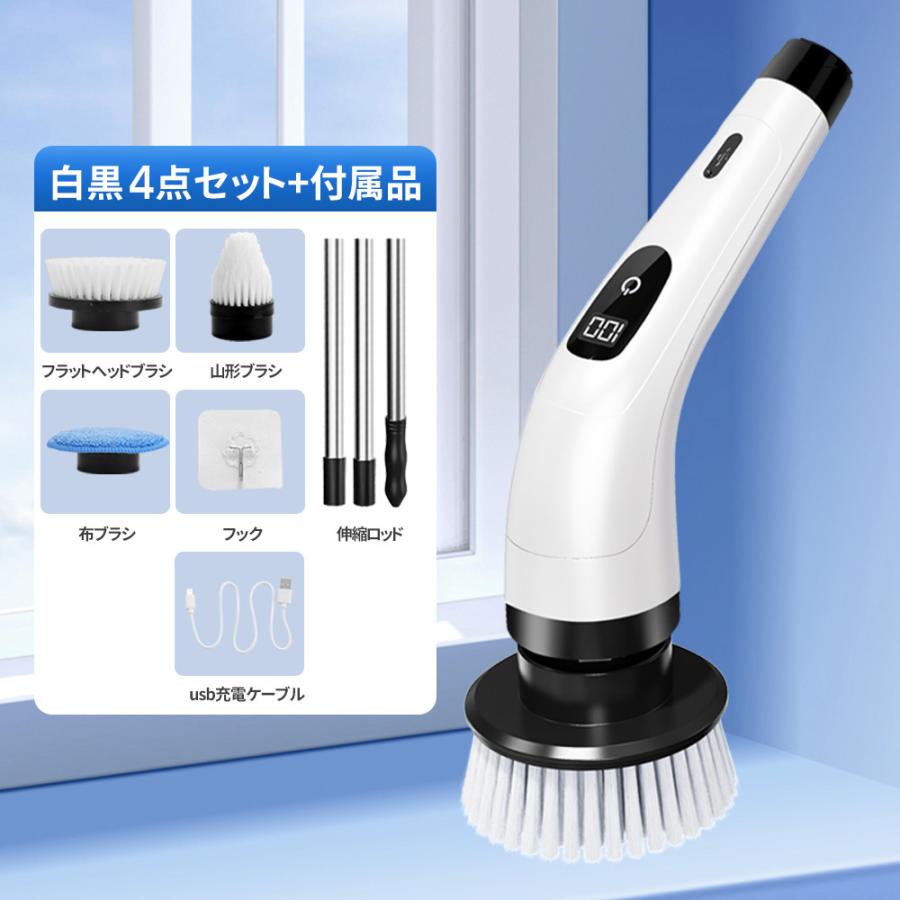 電動ブラシ 掃除ブラシ 充電式 コードレス ハンディークリーナー USB