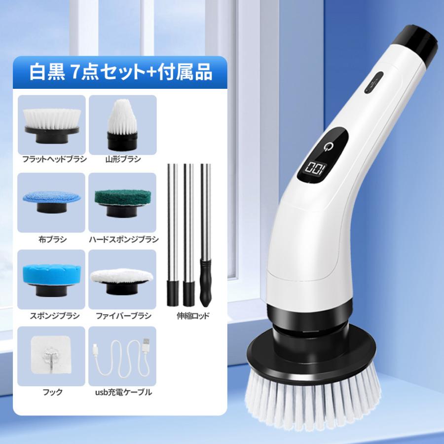 電動ブラシ 掃除ブラシ 充電式 コードレス ハンディークリーナー USB