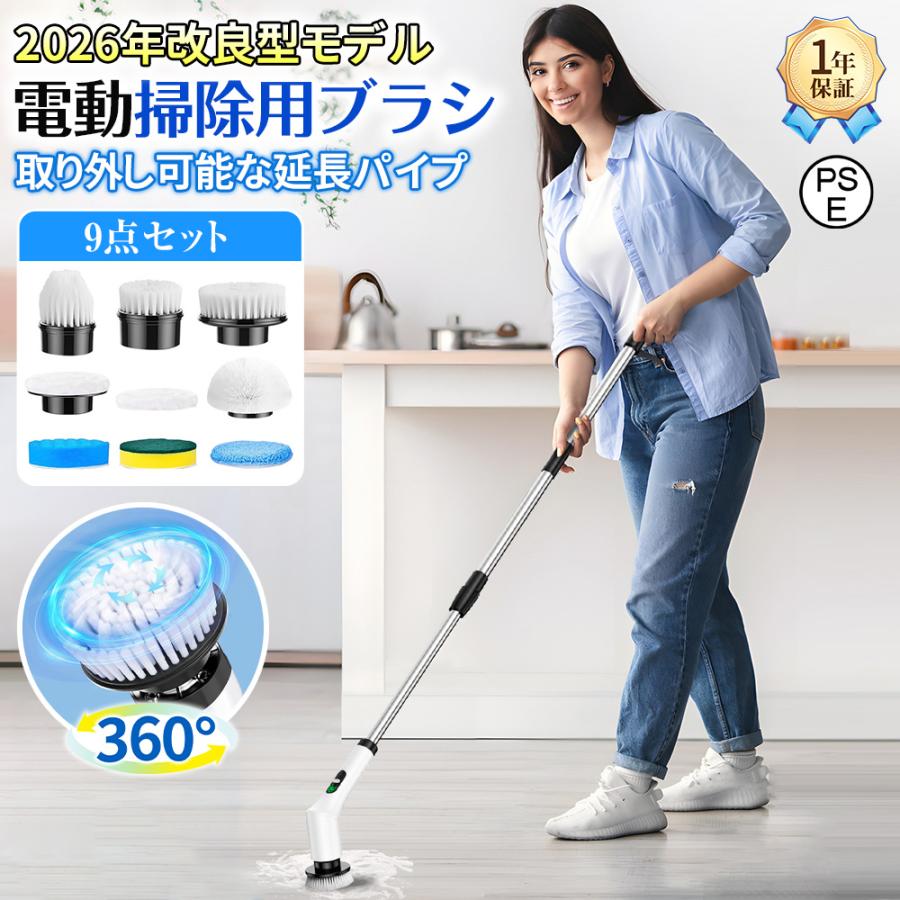 充電式電動お掃除ブラシ コードレス 120分運転 掃除ブラシ 充電式 電動ブラシ コードレス ハンディークリーナー USB