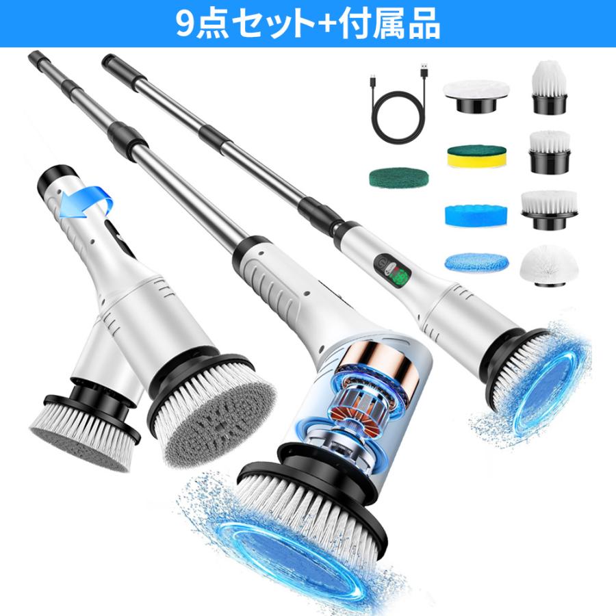 掃除ブラシ 充電式 電動ブラシ コードレス ハンディークリーナー USB