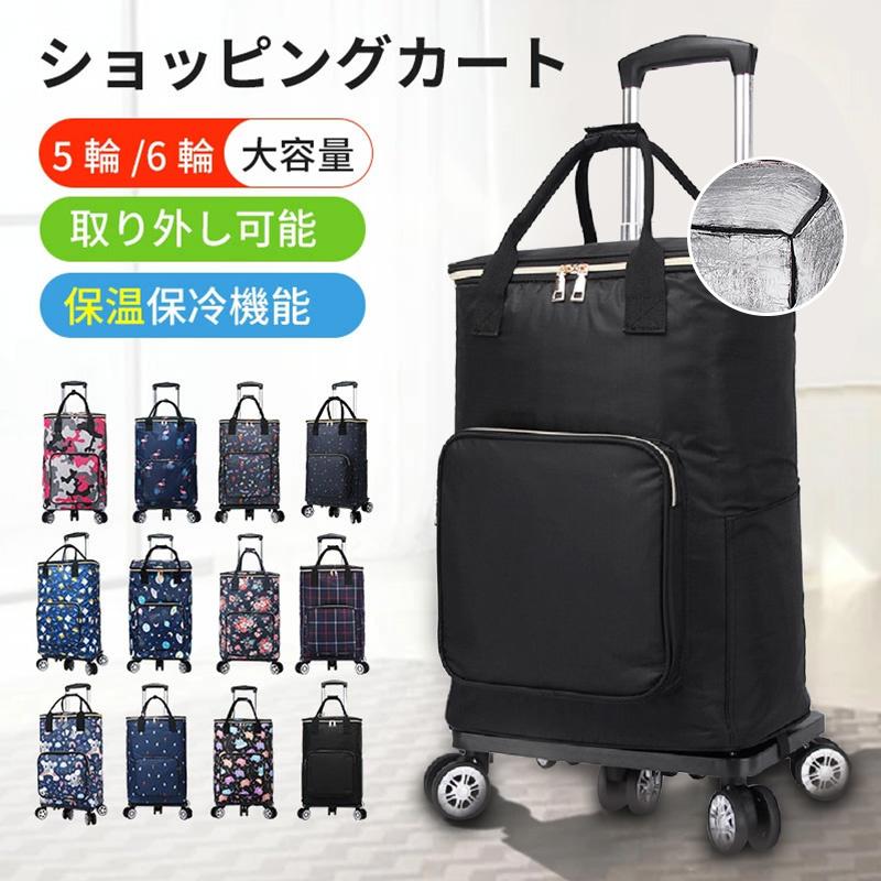 シルバーカー　キャリー　祖父母　ショッピングカート 楽天市場】シルバーカー おばあちゃん カート 軽量 買い物カート