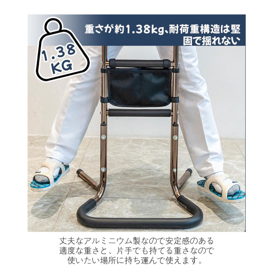 立ち上がり手すり サポートスタンド 足腰の負担を和らげる